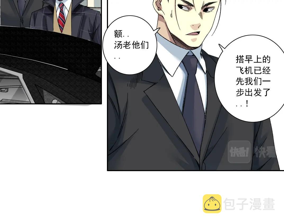 第140话 迪奥行为17
