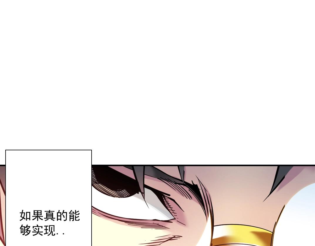 第54话 创世纪107