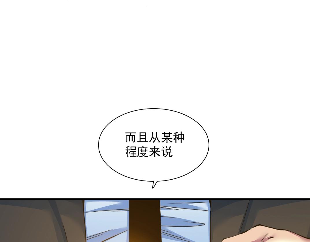 第27话 抹杀败类53