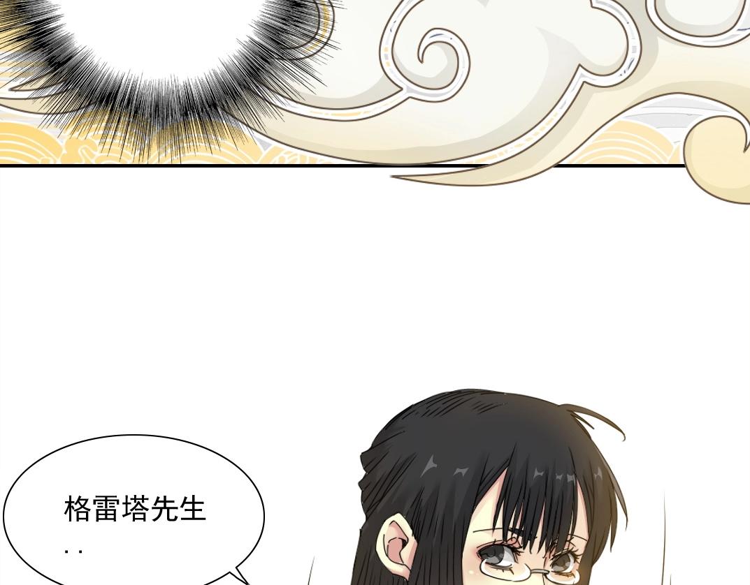 第48话 你的寿命还长呢34