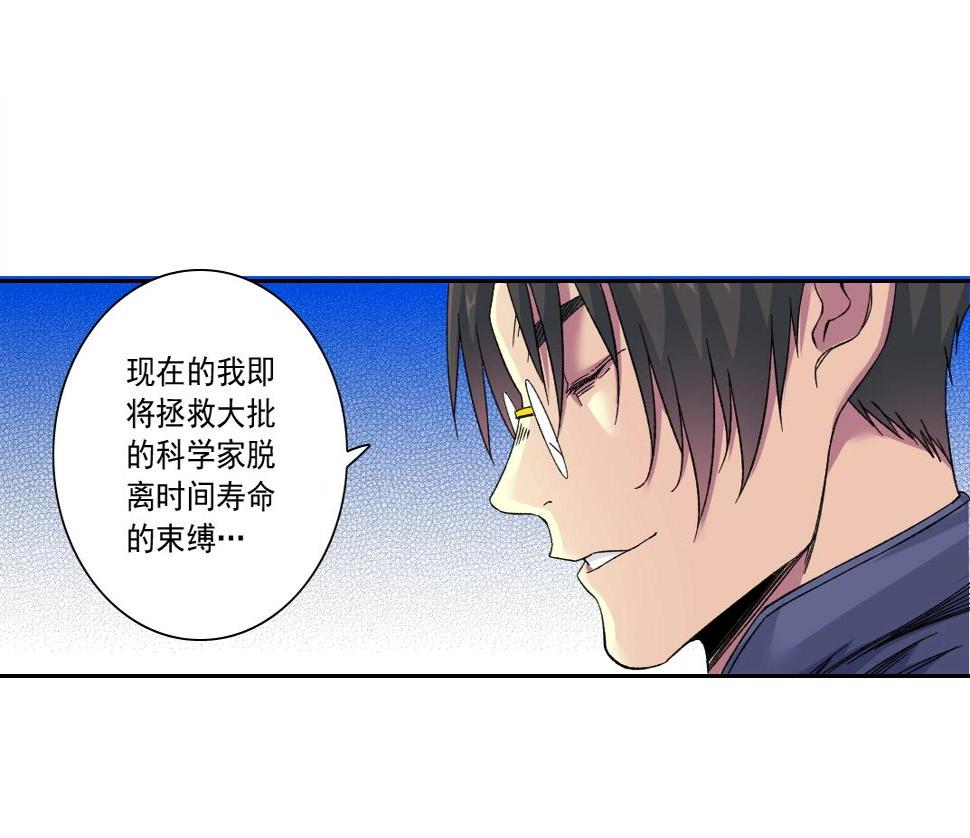 第154话 在下陆离25