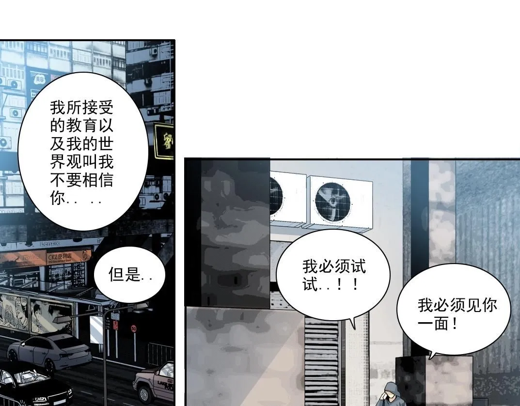 第203话 京华学子来卖寿28