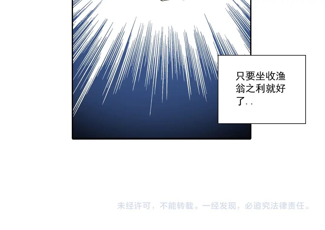 第117话 篡改的历史65