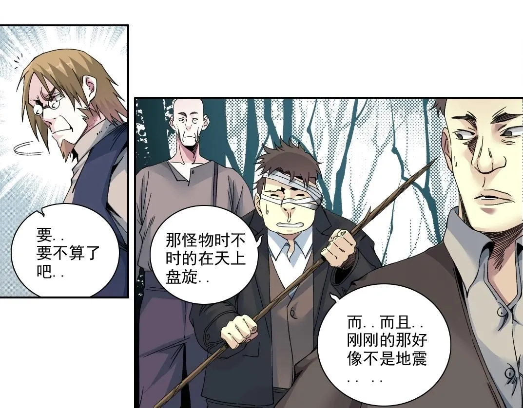 第210话 下不为例了24