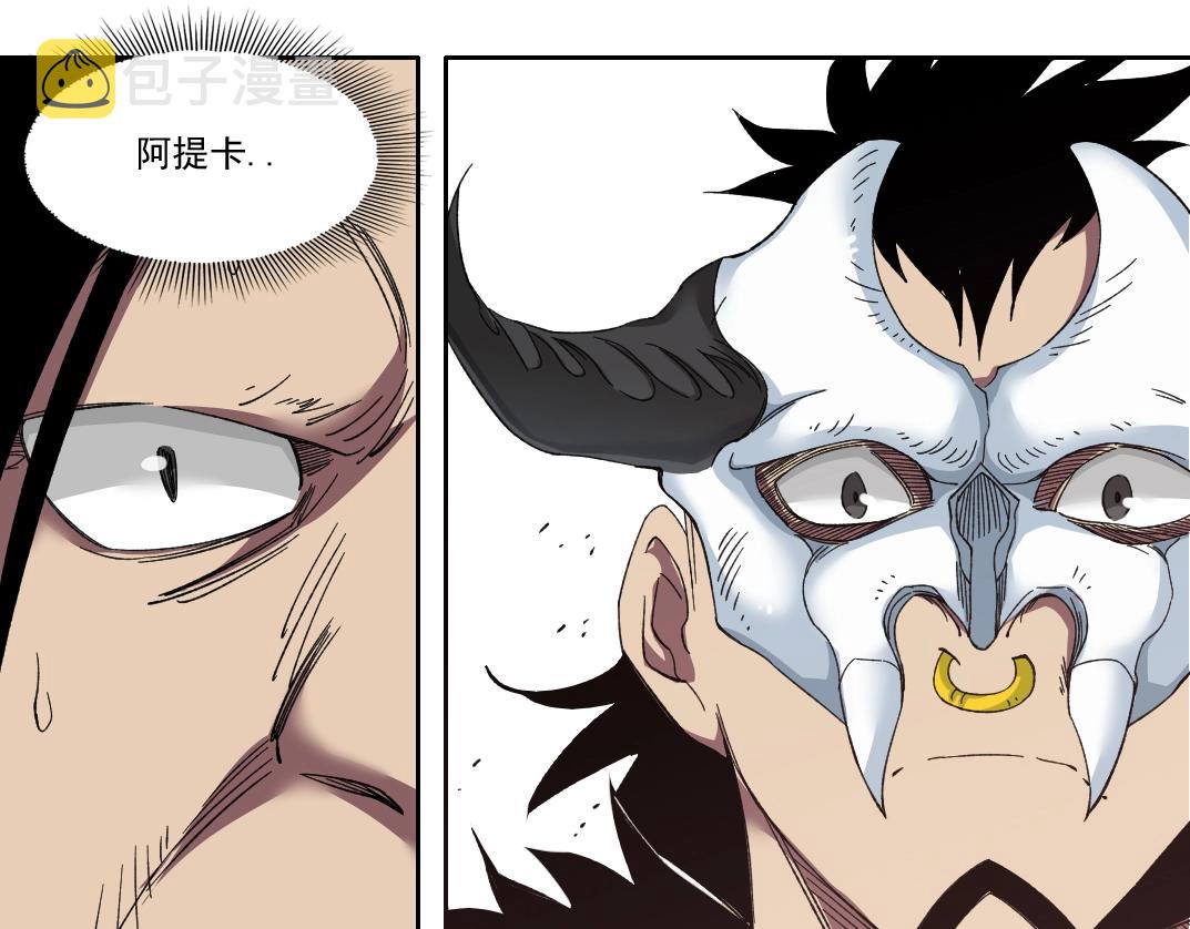 第147话 横扫史前56