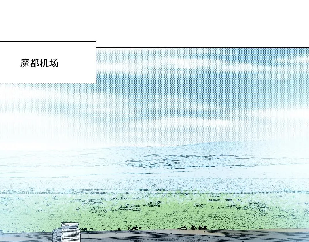 第196话 大佬齐聚3