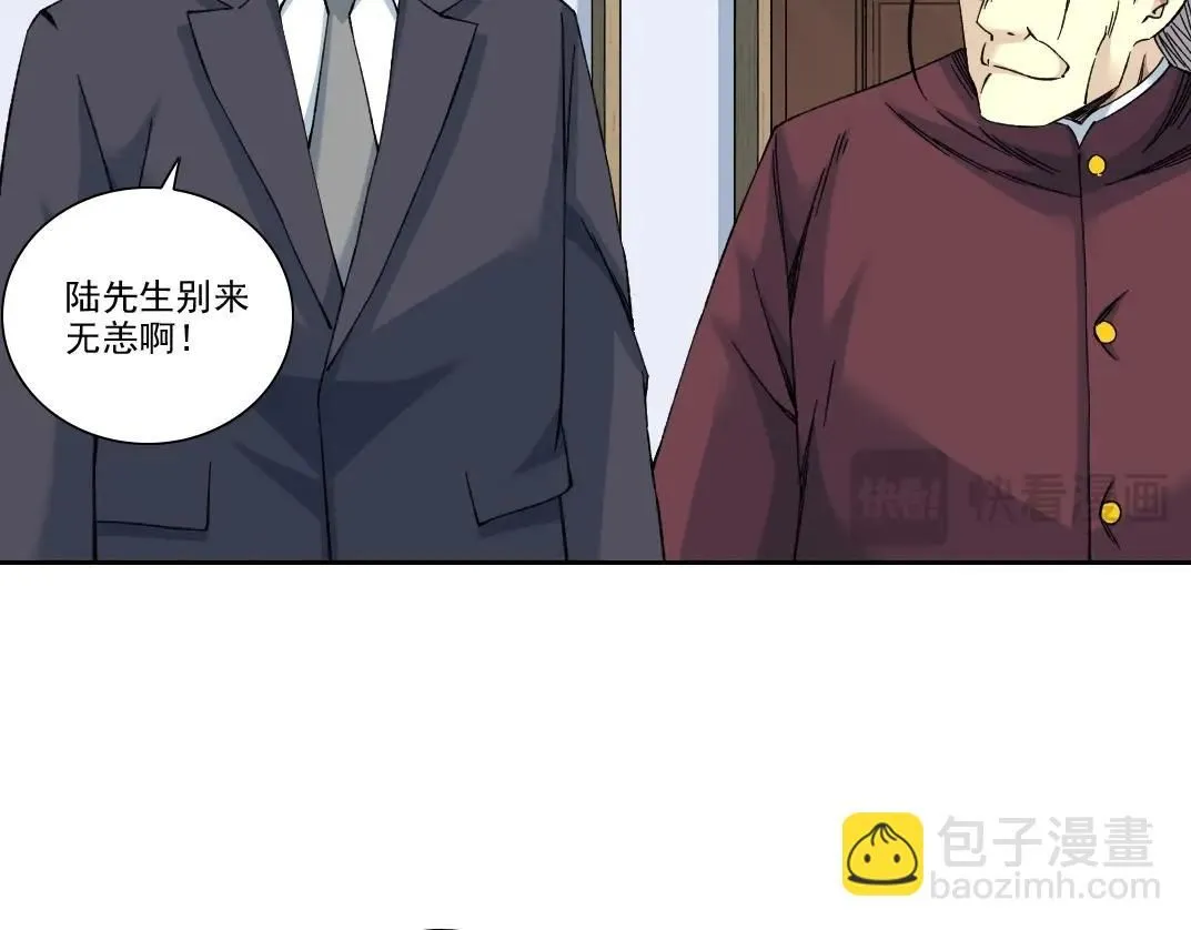 第217话 照片21
