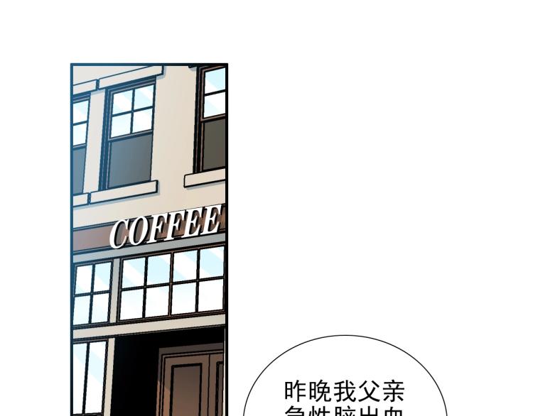 第7话 请拿走我的寿命吧14