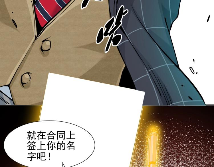 第7话 请拿走我的寿命吧65