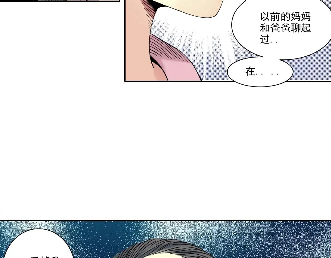 第229话 三和大神41