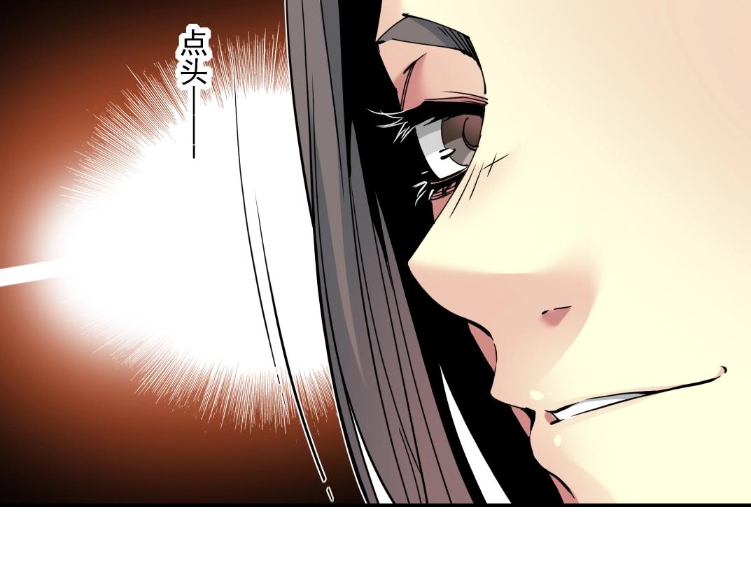 第56话 召见81
