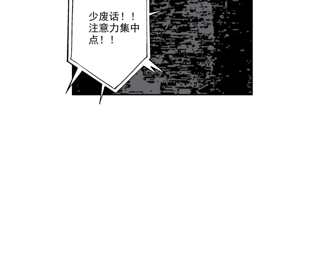 第246话 出发吧！53