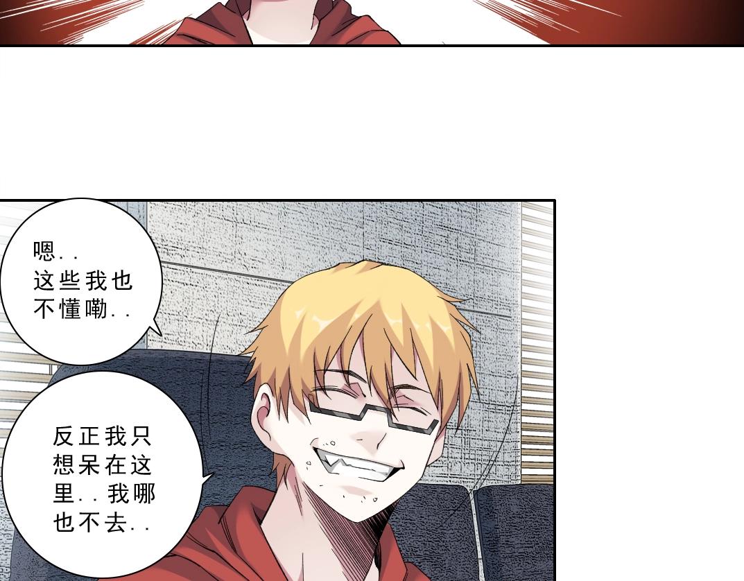 第121话 计划开始45