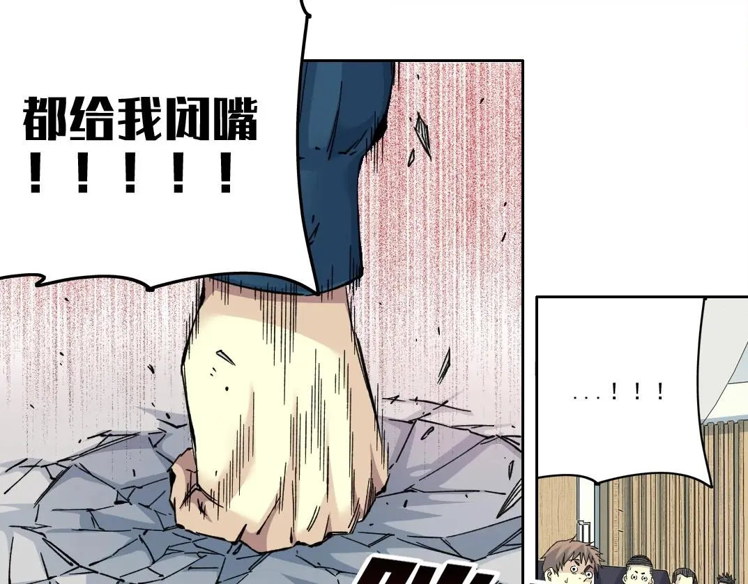 第237话 即将启程29