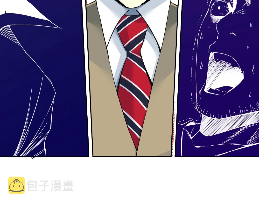 第87话 恩威并施42