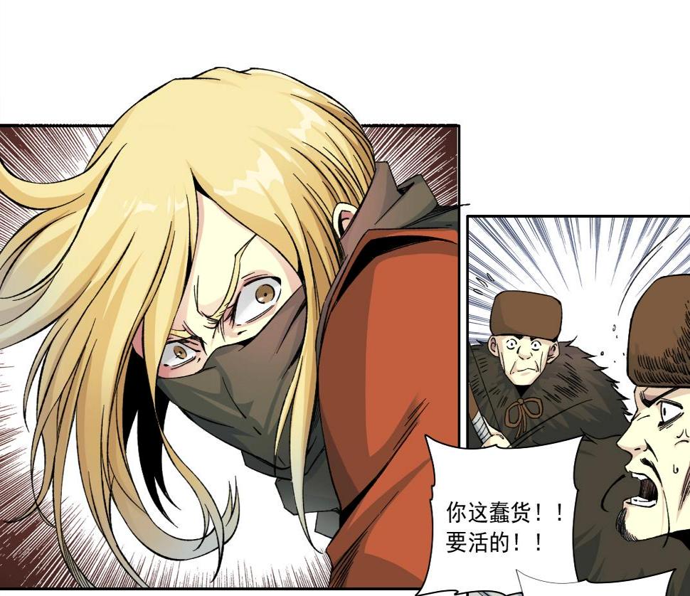 第157话 神来了26