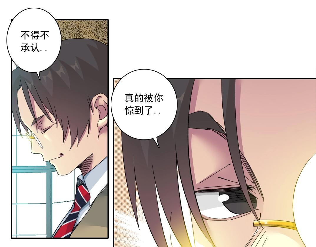 第139话 神之一触9
