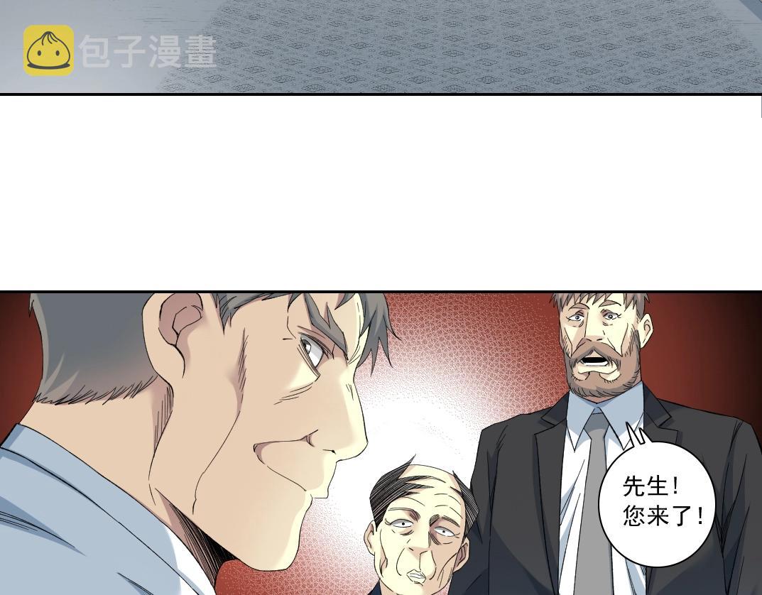 第123话 陆先生的变化11