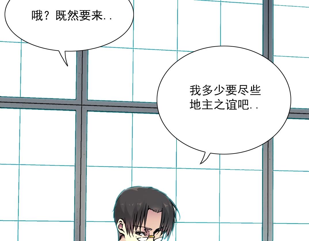 第37话 狙击68