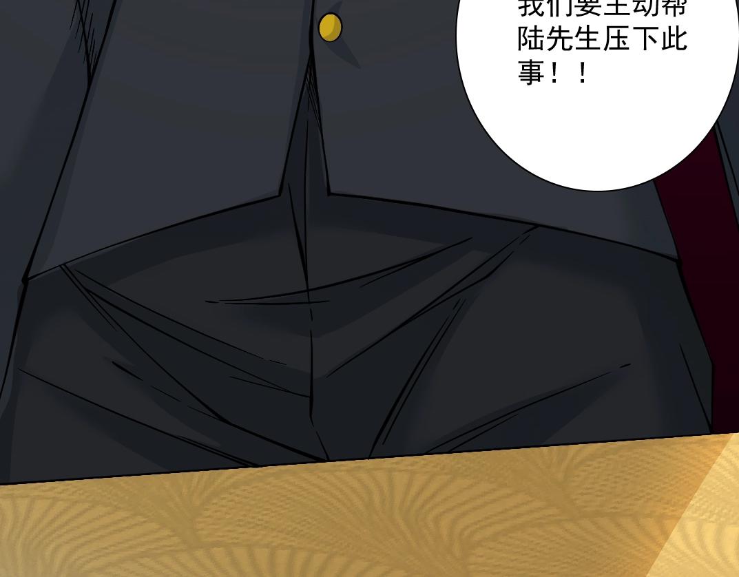 第28话 死无对证97