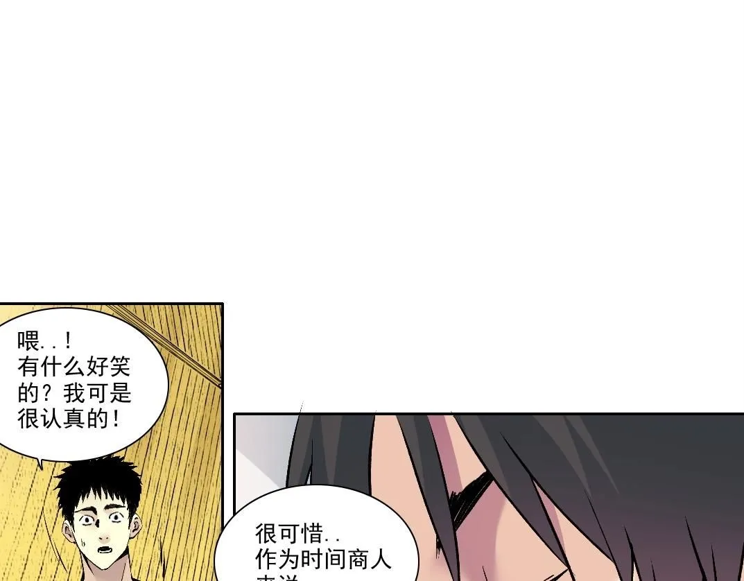 第204话 好小子！32