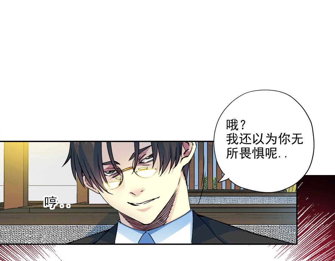 第73话 千年寿命53