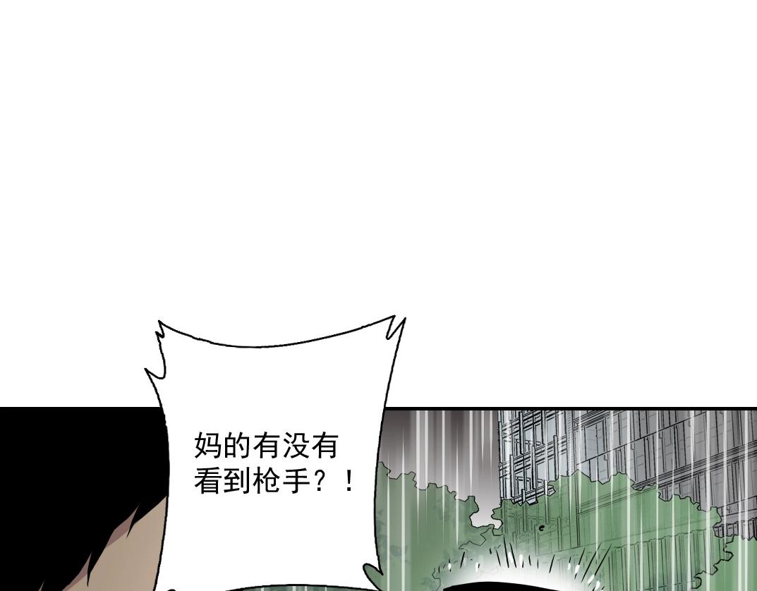 第39话 在雨中13