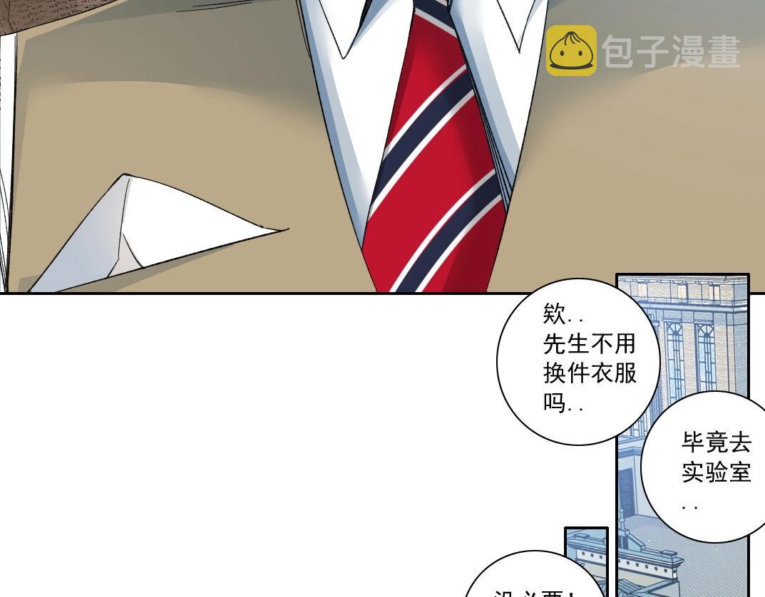 第133话 人类的科技.39