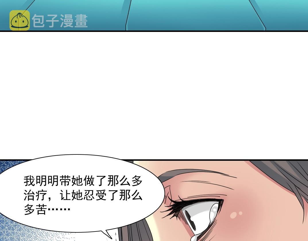 第50话 智将23