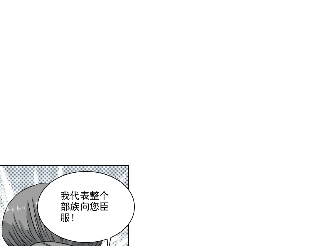 第261话 专业团队7