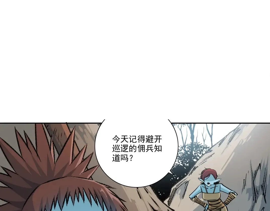 第263话 卧槽！恐龙？11