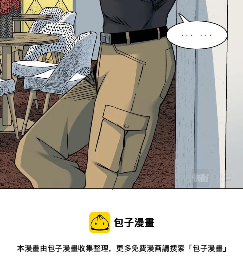 第79话 膨胀的欲望90