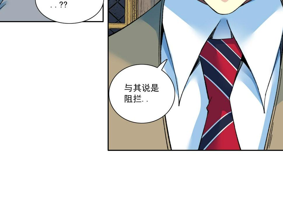 第169话 时间的主人47