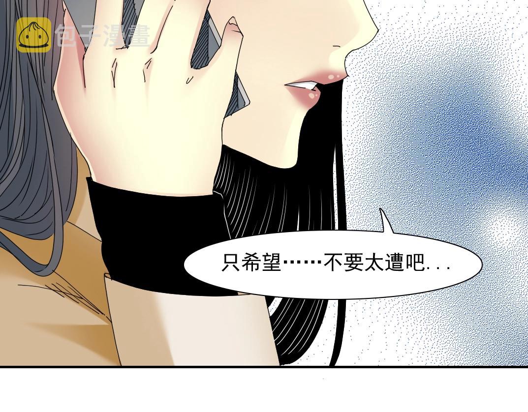 第50话 智将9