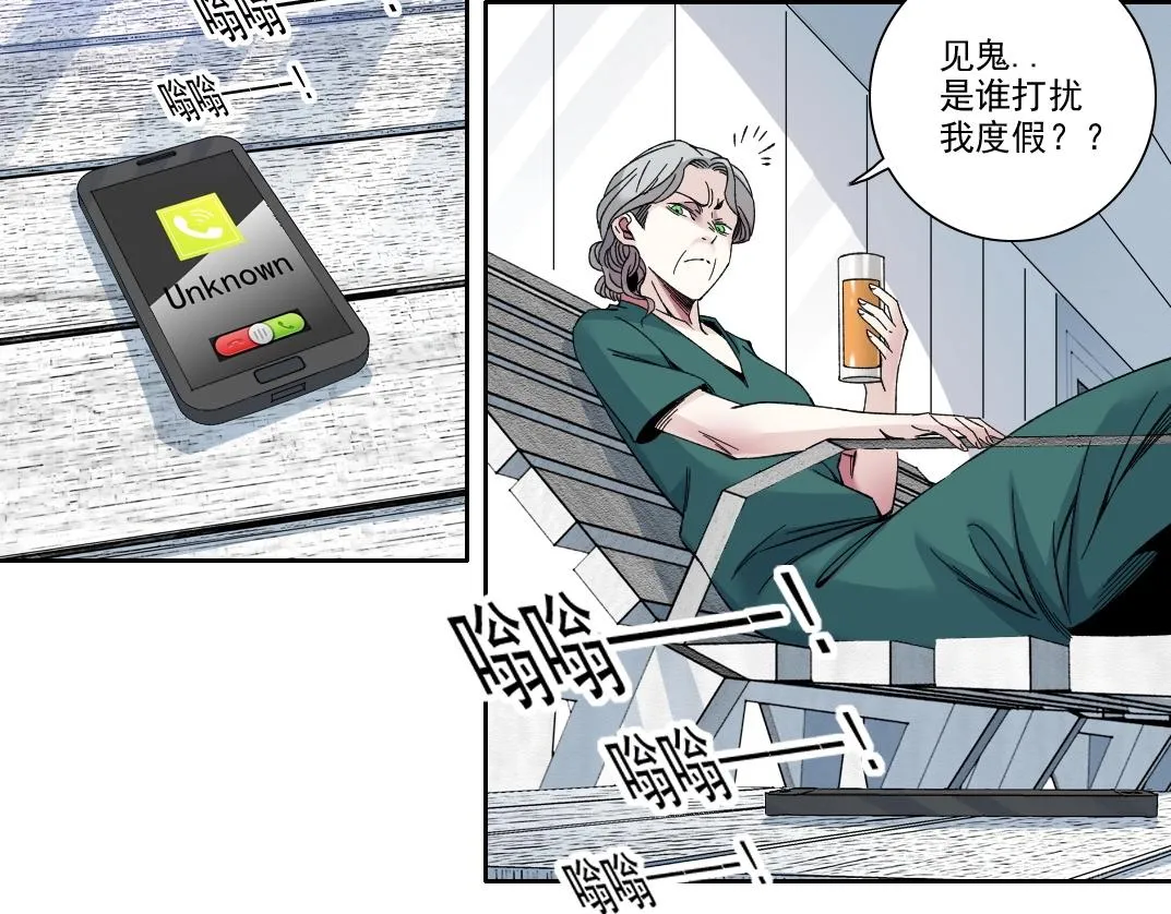 第189话 老友们48