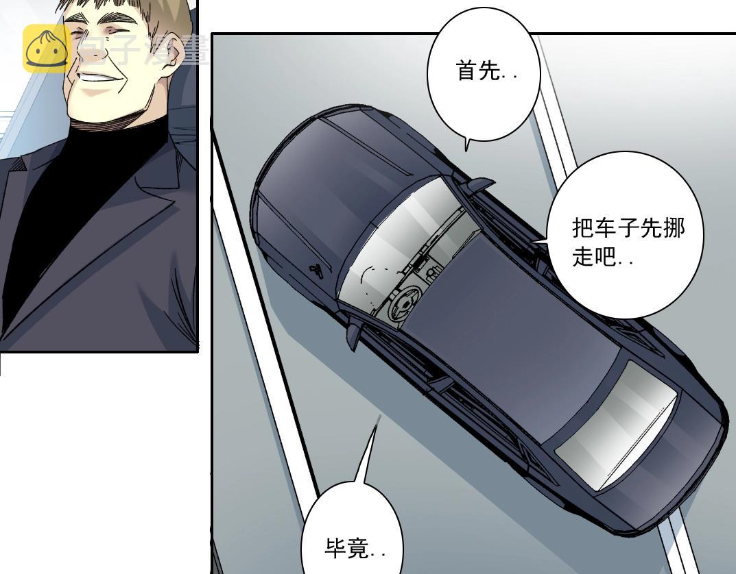 第141话 警告⚠️72