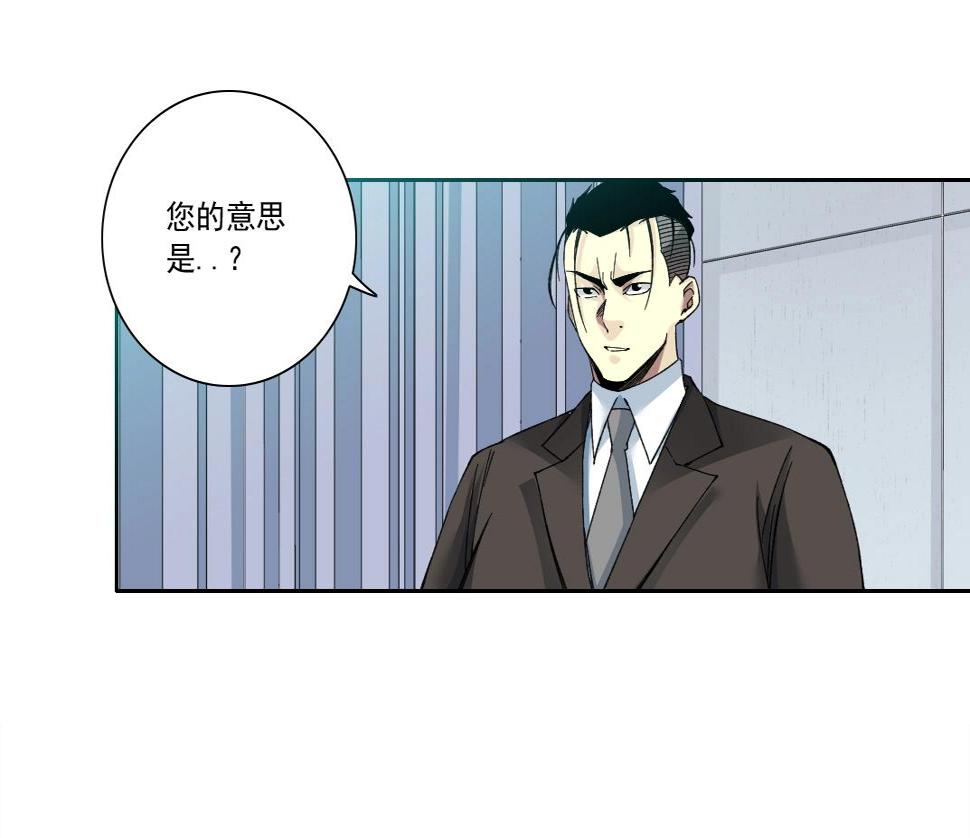 第151话 你干嘛！32