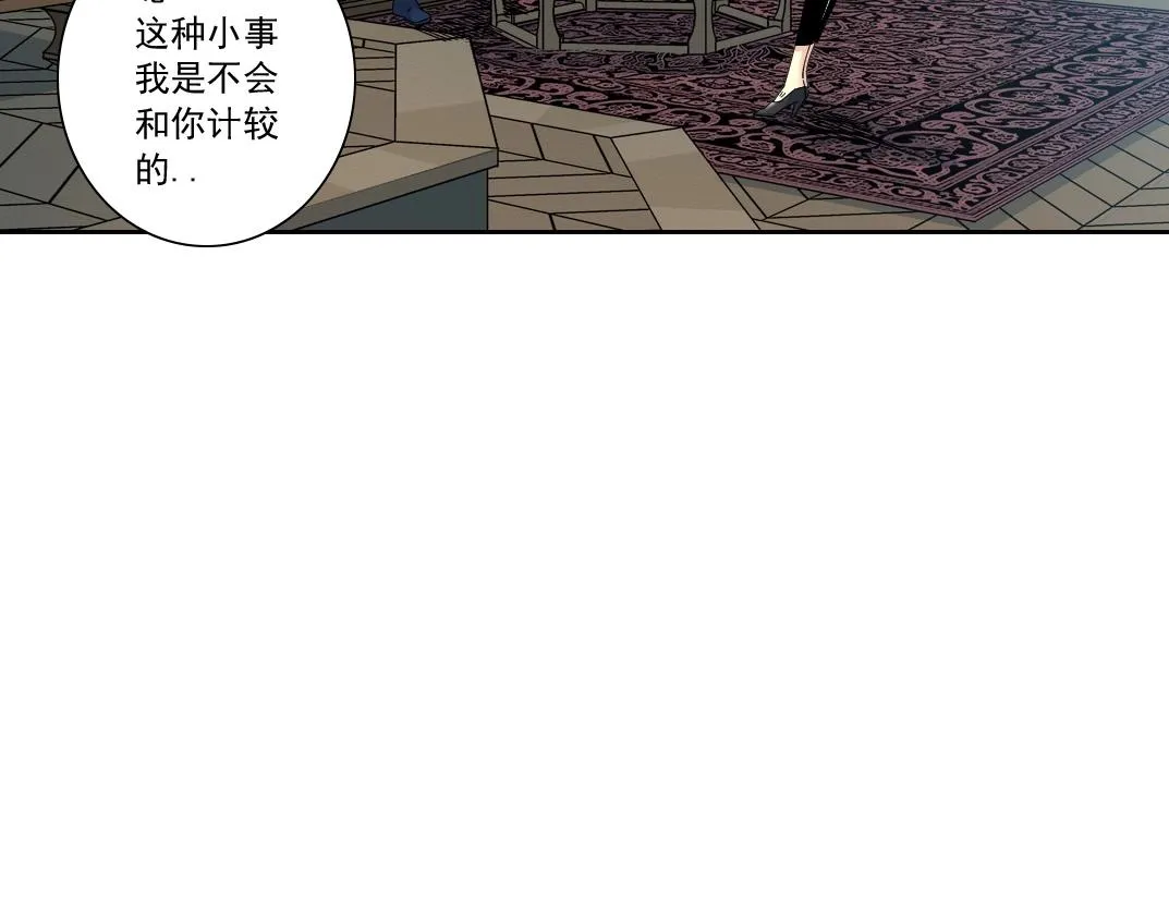 第175话 陆离我现在火气很大20