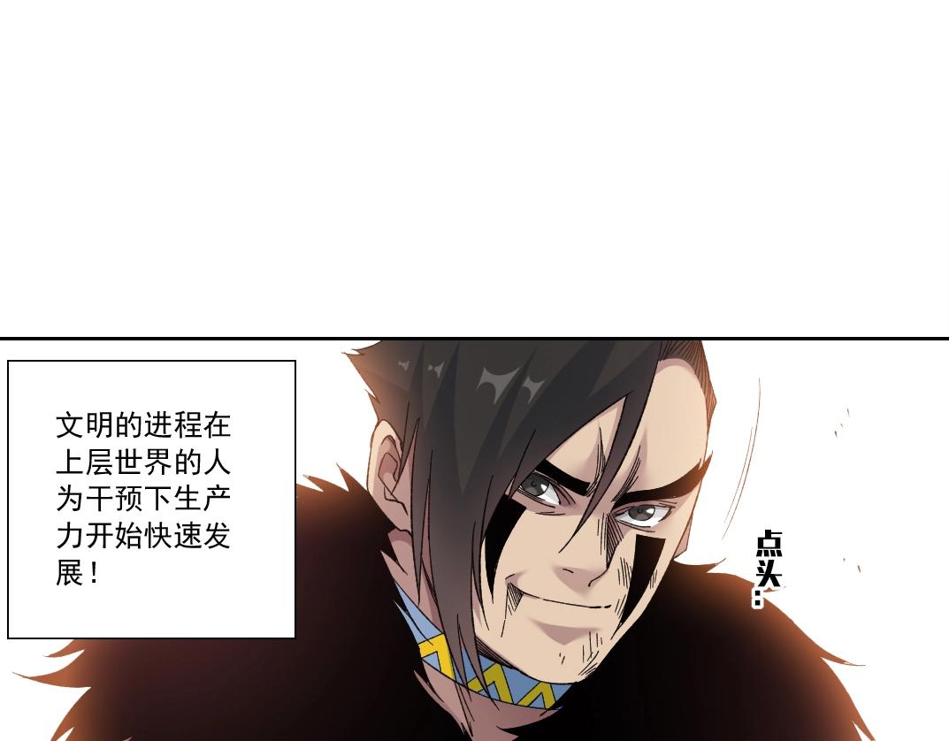 第150话 神很富66