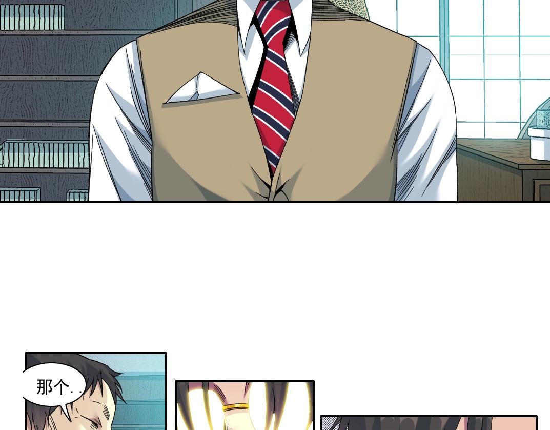 第100话 逆转时间5