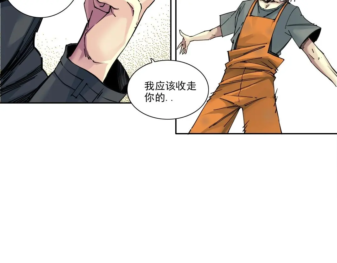 第233话 请拿走我的寿命吧37