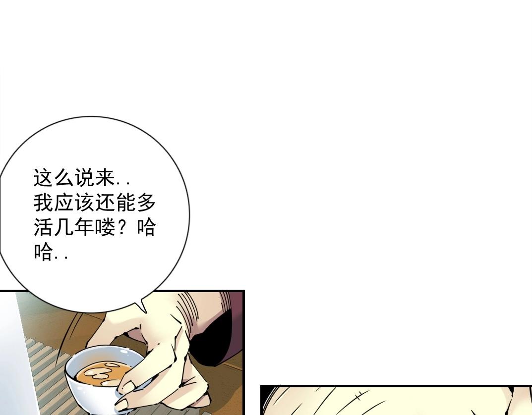 第65话 长生秘诀43