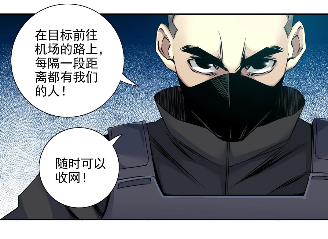 第82话 首次任务62