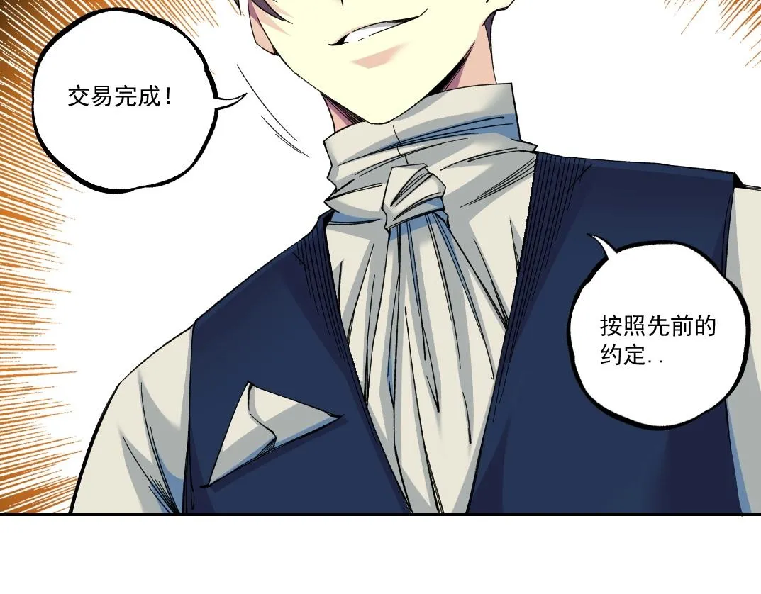 第178话 裁决时刻！38