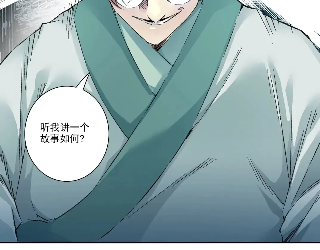 第276话 你好啊，丞相90