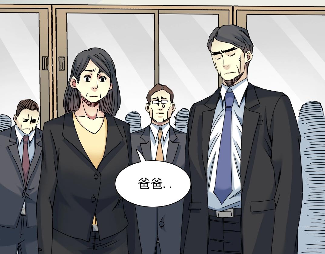 第31话 “遗言”84