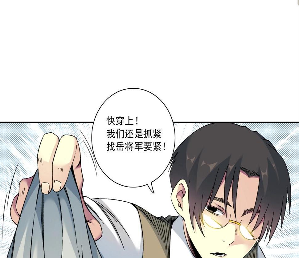 第153话 出差中51