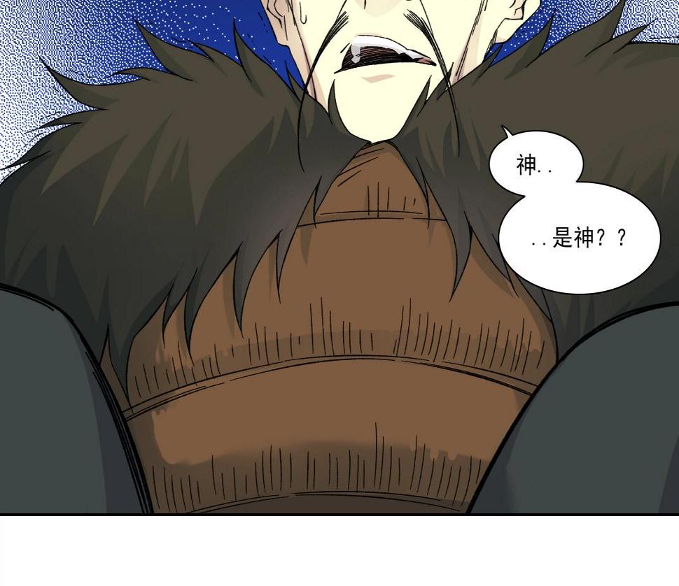 第157话 神来了85