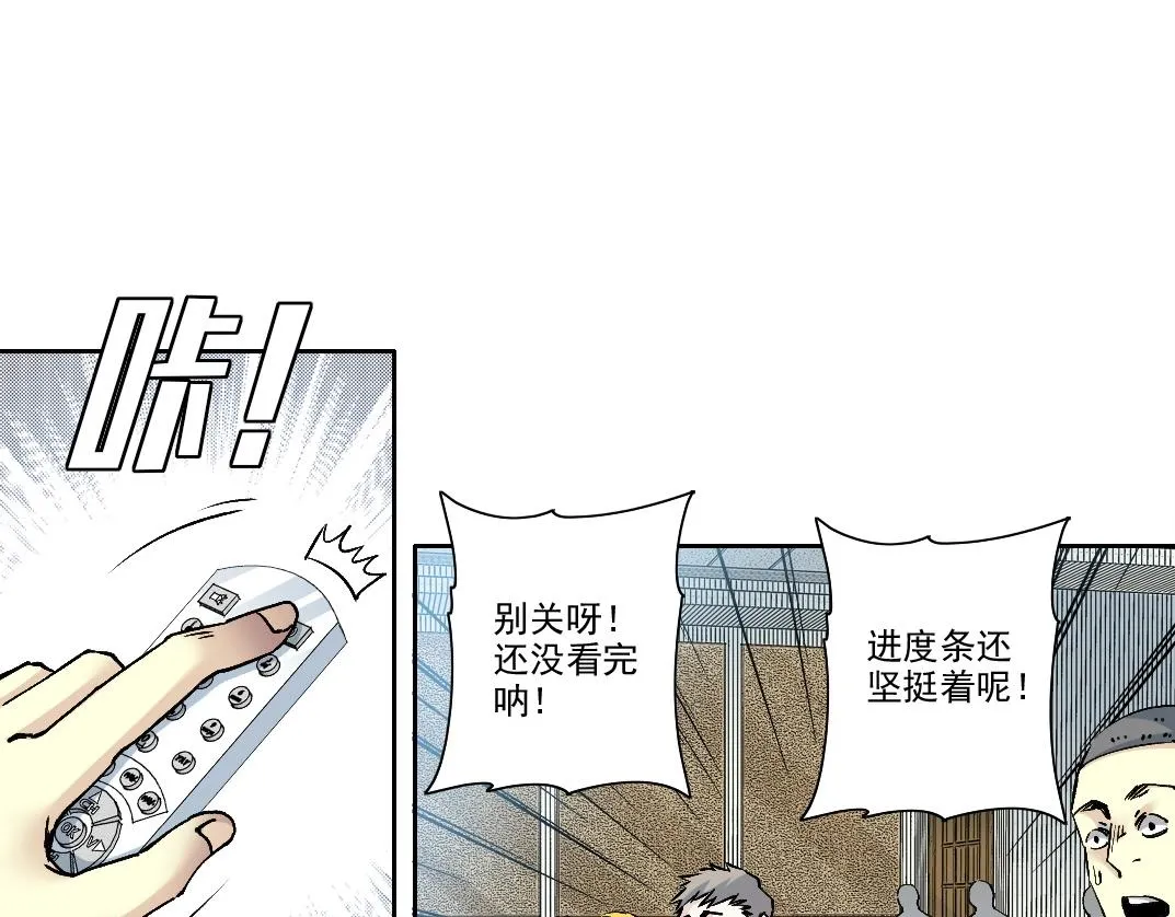 第197话 加更！二号世界筹备！63