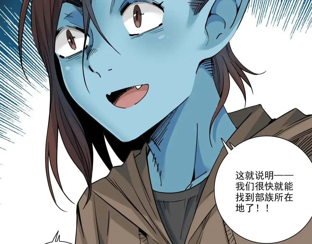 第246话 出发吧！79